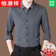 Hengyuanxiang high-end cashmere shirt men's long-sleeved autumn and winter new thickened middle-aged casual plus velvet warm shirt 828 style - gray M 165 recommended 90-120 Jin Jin equals 0.5 kg