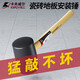 Kraftwell installation hammer rubber hammer rubber hammer floor and wall tile tool hammer rubber installation hammer inspection hammer 750g wooden handle rubber hammer HA0224E