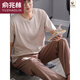 Yu Zhaolin (YUZHAOLIN) Men's pajamas summer thin modal short-sleeved trousers suit summer youth large-size home clothes can be worn outside LS2677 short length L men (recommended 100-120 Jin [Jin equals 0.5 kg])