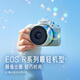 Canon Canon flagship store EOS R50 body/kit mirrorless entry-level girl beginner camera vlog 4k short film R50 white body