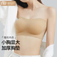 Modal Thickened Invisible Strapless Underwear Women's Anti-Slip Push Up Small Breast Revealing Big Slip Skirt Bra Wedding Dress Foundation Tube Top Invisible Skin M 4.5CM Pad 91-109Jin Jin is equal to 0.5kg. Choose carefully, too prominent