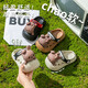 Eltern-Kind-Stil Kinderlochschuhe für Jungen und Mädchen dreidimensionales Kaninchen Anti-Rutsch-Slip Ultra-auf-dick-Soled Home Outdoor Baby Sandalen Schwarz 28 innere Länge 18 cm