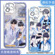
Disguised as a poor student wedding greeting Xie Yu mobile phone case adapted to Honor 100 Redmi K70vivos20 Apple 16 soft Angel eye transparent shell K15935 nova Honor series--model sent to customer service notes