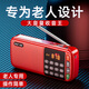 Xianke N28 radio for the elderly, Walkman player for the elderly, rechargeable semiconductor, small 2025 new opera player, quality black, does not include memory card, comes with charging cable + lanyard