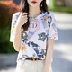 Qingying mulberry silk ink printing short-sleeved T-shirt for women in 2025 summer new round neck fashion design top trend D home print 838 M