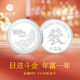 Zhenhuiyin 999.9 pure silver coins worth 10 billion yuan will give you a small target creative ornament collection New Year’s birthday gift