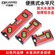 KAPRO Cape Road's new 771 spirit level, high-precision strong magnetic aluminum alloy thickened portable mini flat water ruler 15cm with hook, strong magnetic/3 blisters
