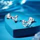 Lukfook Jewelry Platinum Earrings Pingting Series Thoughtful Platinum Heart-Shaped Earrings Price Approximately 1.40g