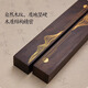 Tan Yexuan paperweight ruler and brush calligraphy special paperweight ruler and cardboard pair Mingyue Mountain black sandalwood ruler log study four treasures brush calligraphy strip creative
