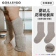 GOBABYGO Danish children's socks for babies, boys and girls, 0-3 months, newborn floor socks, 6-12 months, 1-4 years old, sand color, thick, 1 pair, 2-3 years old