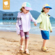 Betis Liangdun Children's Sun Protection Clothing 2025 New Ice Silk Skin Clothing Anti-UV Breathable Parent-child Sun Protection Clothing for Boys and Girls