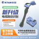 KTAN Intelligent Underground Pipeline Detector Wire and Cable Detector Special Detector Cable Facteur de fauteuil KT-9900GPRO SF Express Garantie de trois ans
