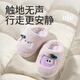 Shepherd children's cotton slippers 25 winter boys indoor warm slippers female baby cute cartoon home shoes latte coffee 150