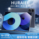 HURAIEI tablet computer 2025 new ipad ultra-thin ten-core 120hz high brush 4K high-definition full screen learning office entertainment game tablet card full network 5G WiFi with pen Yaoye black 12-inch flagship version 16G+256GB+ luxury gift package official authentic flagship chip + learning software