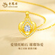 Lao Fengxiang gold necklace female love pure gold pendant pure gold necklace girl birthday gift for girlfriend and wife 2025 new pure gold pendant + long-lasting love gift box free S925 chain
