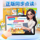 Zhuangyuanlang learning machine AI student tablet 512G smart English reading machine primary school and high school synchronous teaching materials general learning all-age learning machine early education machine two-in-one N188/T610 basic version 12G+256G