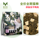 Wheat cloth freeze-dried cat food for fattening and gills, grain-free fresh meat, milk cake for adult cats and kittens, universal healthy chicken, fattening and gills/healthy meat growth, 1.5kg freeze-dried chicken down + chicken pellets
