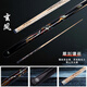 Parrot Xuanfeng billiard cue Shen Gongbao Chinese style black eight small head cue than dry inlaid handmade through rod 10.2CM Parrot Xuanfeng original cue box + luxury competition grade accessories set