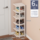 Nifeng Shoe Rack Small Entrance Door Home Simple Small Folding Storage Artifact Student Dormitory Narrow High Vertical Shoe Cabinet White-6 Layers Thickened Reinforced Luxury Style