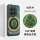 The country of trouble The country of trouble is suitable for OnePlus 13 magnetic 12 fulcrum mobile phone case with stand 1+ five gods of wealth Mahakala Chinese style national trend anti-fall protective cover for men and women new six-arm Mahakala (universal for the twelve zodiac signs) - magnetic fulcrum case OnePlus 12