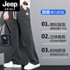JEEP SPIRIT夏季垂感天丝牛仔裤男士宽松直筒休闲阔腿裤男潮牌冰丝薄款长裤男 1048灰色 夏季薄.款 L 115-130斤
