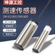 测速接近开关XSAV11801 XSAV11373速度感应XSA-V传感器XSAV12801 12801