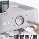 Petrus Dual Cower Итальянский полная полуавтоматическая кофемашина.
