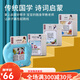 
Xinbosi Early Education Card Insert Card Insert Card Insert Card Insert Early Education Machine Chinese and English Bilingual Literacy Learning Machine Boy and Girls Students Blue Early Education Machine + 336 Tang Poems + 112 Cards