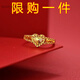 KHSK old phoenix ring plain ring sand gold ring heart-shaped fashion gift for girlfriend and mother 2.32 g