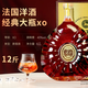 Louis Decani gift box 12 Jin Jin equals 0.5 kg French original wine brandy