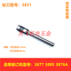 何健弓3846空心钻刀3888/3881/3880/3821凭证装订机打孔钻刀头配件 3884/3857(原装同材质)