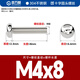 GUWANJI cross recessed pan head screw YB/T 818 304 stainless steel round head cross head screw bolt extension M4x8 500 pcs/pack