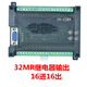 Plc industrial control board domestic controller fx2n-10/14/20/24/32/mr/mt serial port programmable simple single board FX2N-20MT none
