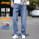 Джинсы JEEP, мужские осенне-зимние прямые свободные повседневные брюки, модные универсальные мужские брюки белого и синего цвета 32