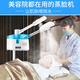 Jindao Facial Steamer Hot and Cold Dual Spray Facial Steamer Hot Spray Facial Steamer Beauty Salon Special Sprayer Facial Humidifier Hydrating Sprayer Household Hot Spray and Cold Spray Facial Steamer Blue Upgraded Model