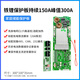 Lithium battery energy storage protection board Jiabaida 16 strings of 48V iron lithium 15S8S home energy storage connected to BMS 16 strings of iron lithium continuous 150A peak 450A supports parallel current limit 20 UART+CAN+RS485_button display