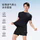 Hongxing Erke (ERKE) swimsuit men's suit anti-embarrassing swimming trunks equipment top hot spring men's swimsuit