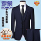 ROMON high-end wool men's suit business casual professional formal wedding groomsmen suit solid color suit black clothes + pants L 175 code/50