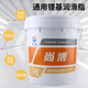 Great Wall Shangbo universal lithium-based grease GP-A0 No. 1 No. 2 No. 3 mechanical high temperature resistant lubricant butter Shangbo universal lithium-based grease No. 00 15kg
