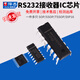 MAX3232ESE/CPE RS232 receiver IC chip SOP/SSOP/TSSOP/DIP16 MAX3232ESE-SOP16 (5 pieces) No Specifications