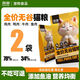 Kuhe Fattening Fresh Meat Cat Grain-free Kittens High-Protein Universal Nutritional General Staple Food Pure Grain Formal Pack Four Fresh Meat Formulas 5 Jin Jin is equal to 0.5 kg (rich in fish oil, taurine, and probiotics)