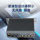 研勤工控无风扇迷你工控机N97四核处理器4网口双串双显工控主机 N97 N97/8G/1T固态硬盘