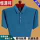 Hengyuanxiang 2025 Summer Fashion Men's Short Sleeve T-Shirt Lapel Top Loose Thin Dad Pure Cotton Polo Shirt with Pockets Red 6636 M 165 Recommended 90-115 Jin Jin equals 0.5 kg Wear