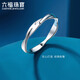 Lukfook Jewelry Platinum Ring Platinum 950 Bright Braided Ring for Women Price No. 15 - About 2.28g