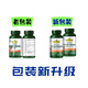 澳天力【旗舰正品】破壁灵芝孢子粉胶囊增强免疫力营养保健品 一瓶120粒
