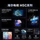 Haier TV 75-inch first-level energy efficiency 4K ultra-clear LCD ultra-thin smart flat-panel TV Xiaohonghua H5C series 20% state subsidy 75-inch 3+64G 75H5C Hot-selling recommendation Consult customer service for discounts