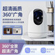 Camera, camera, home monitor, 360-degree camera with no blind spots, store viewing, smart care, one-touch call, two-way voice alarm, no blind spots, Xiaomi Hikvision monocular ultra-clear camera, built-in 8G card, video playback, one-touch call, voice intercom