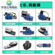 Hydraulic servo valve 4WRPEH6/4WRL/4WRKE/Rexroth proportional reversing flow solenoid valve. For more series, consult customer service