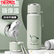 Thermos 2025 New 316 Stainless Steel Insulated Cup Good-looking Female Student Large Capacity Cup Portable Water Cup with Tea Partition Off-White 500mL+Puppy Sticker+Cup Brush Simple Installation
