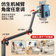 Mobile phone holder for live streaming, 360-degree rotatable and adjustable, multi-functional for lazy people to shoot videos, 60CM dual-arm style + Bluetooth remote control